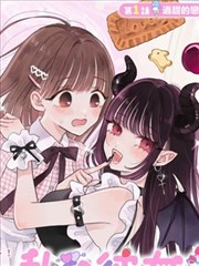 第七格画室漫画改编封面
